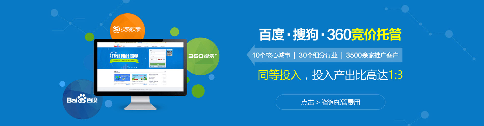 互助信息流开户
