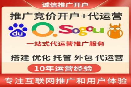 探索sem竞价推广托管的未来发展趋势